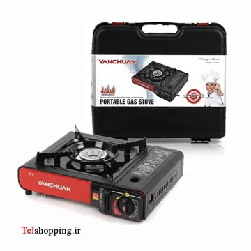 اجاق تخت مسافرتی برند یانچوان YANCHUAN مدل 155